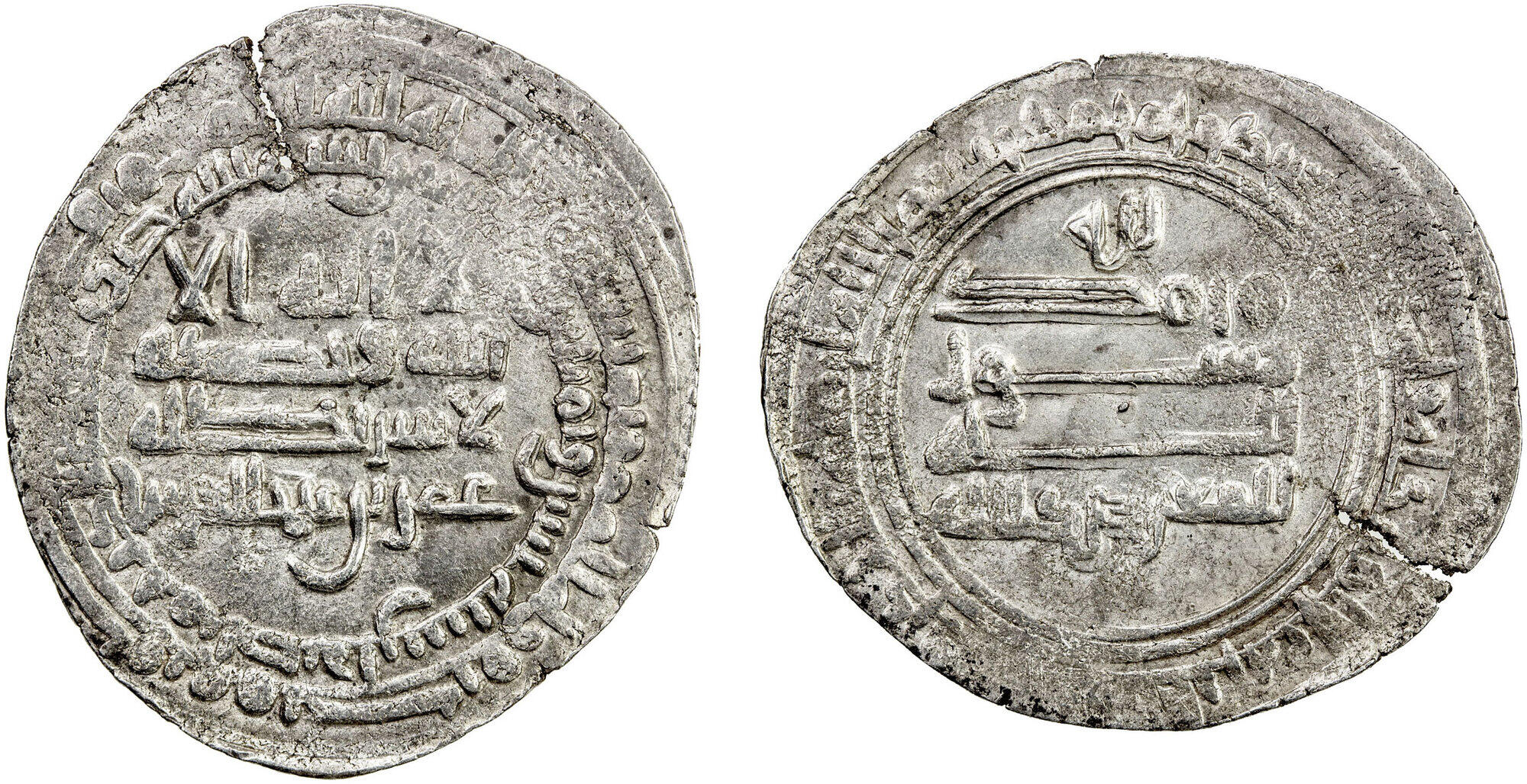 Dirham coin 44469